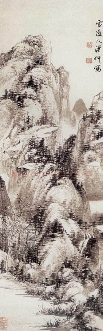  溥雪斋 《山水》 书画作品