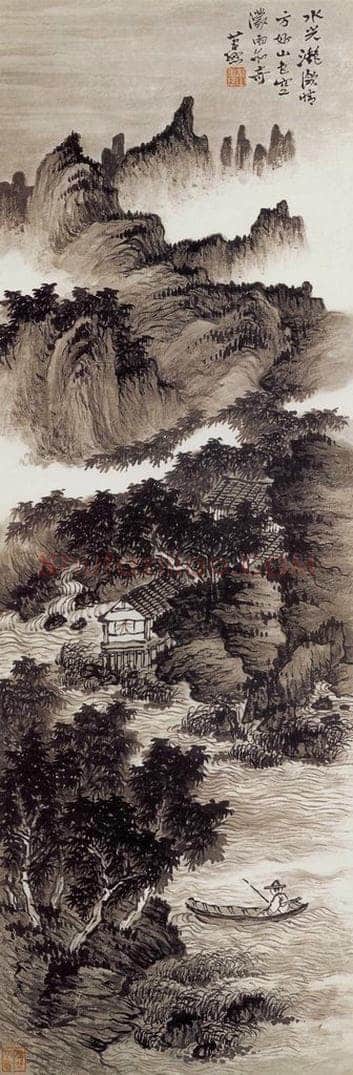  萧谦中 《山色空蒙雨亦奇》 书画作品