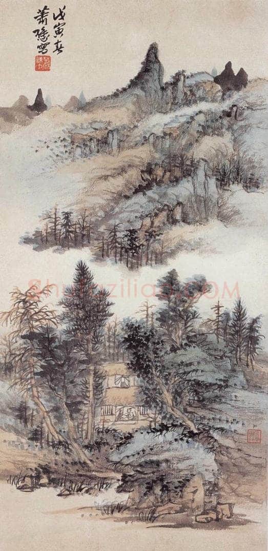 1938年 萧谦中 《山林读意图》 书画作品
