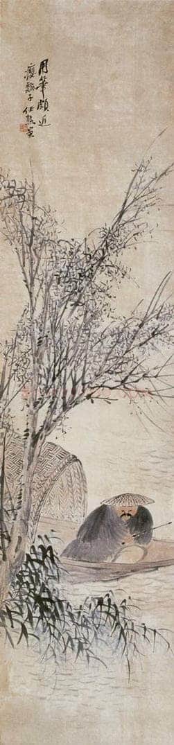 不详 任熊 柳溪渔艇 书画作品