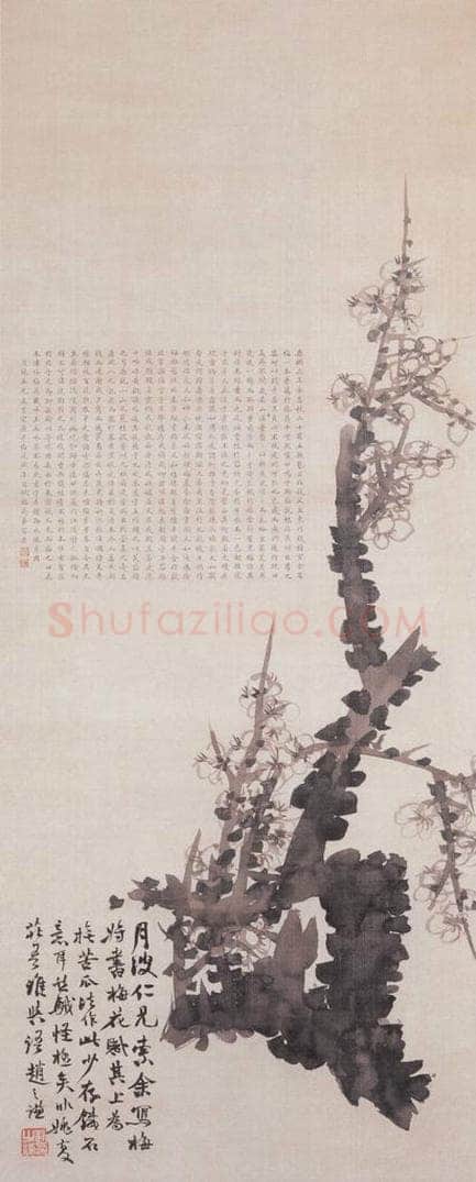 1861年 赵之谦 墨梅 书画作品