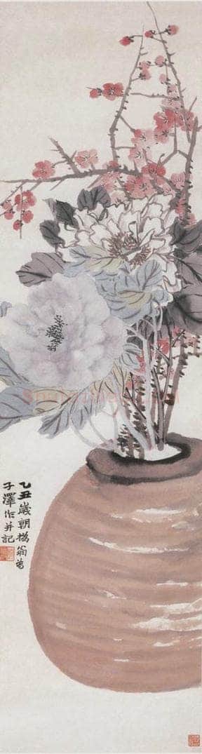 1865年 赵之谦 岁朝图 书画作品