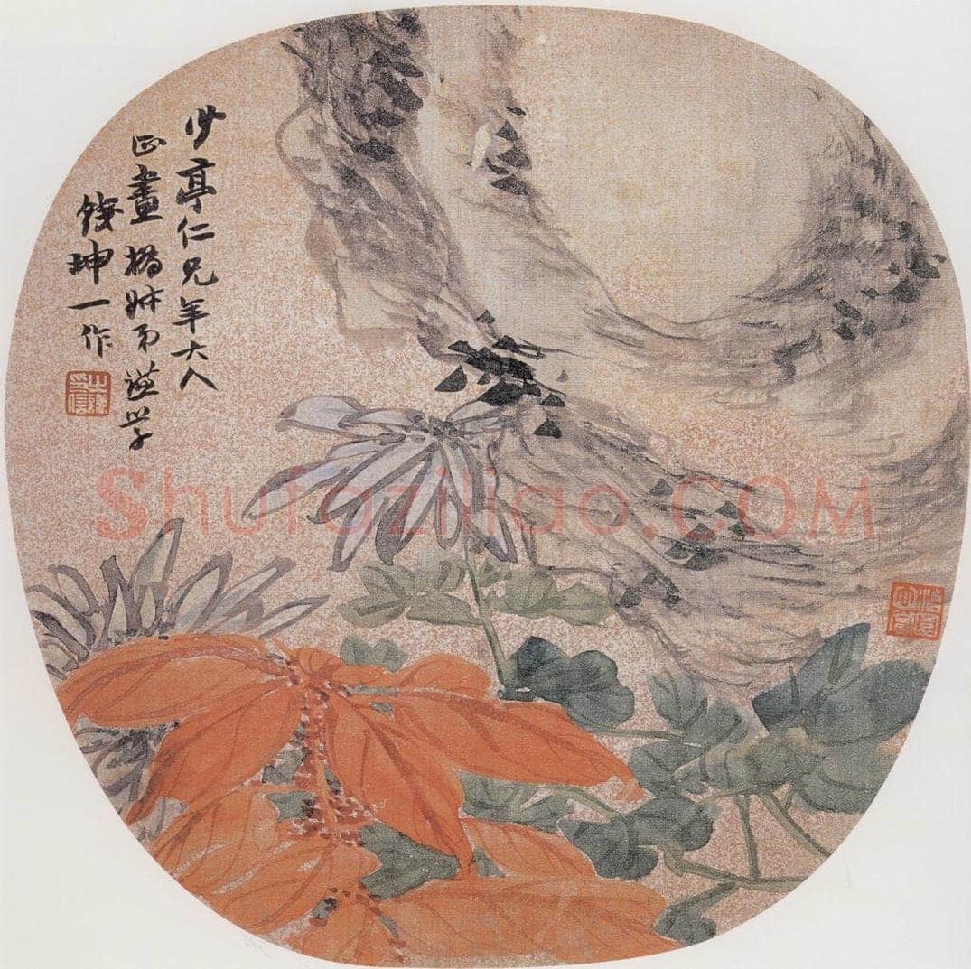 1865年 赵之谦 菊石图 书画作品