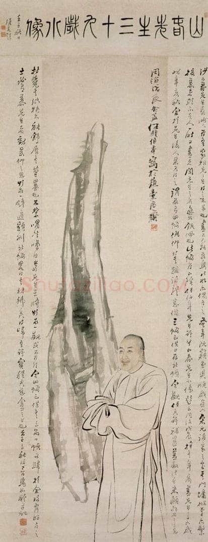 1868年 任伯年 沙馥三十九岁像 书画作品