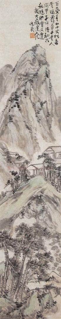 不详 蒲华 百叠青山 书画作品