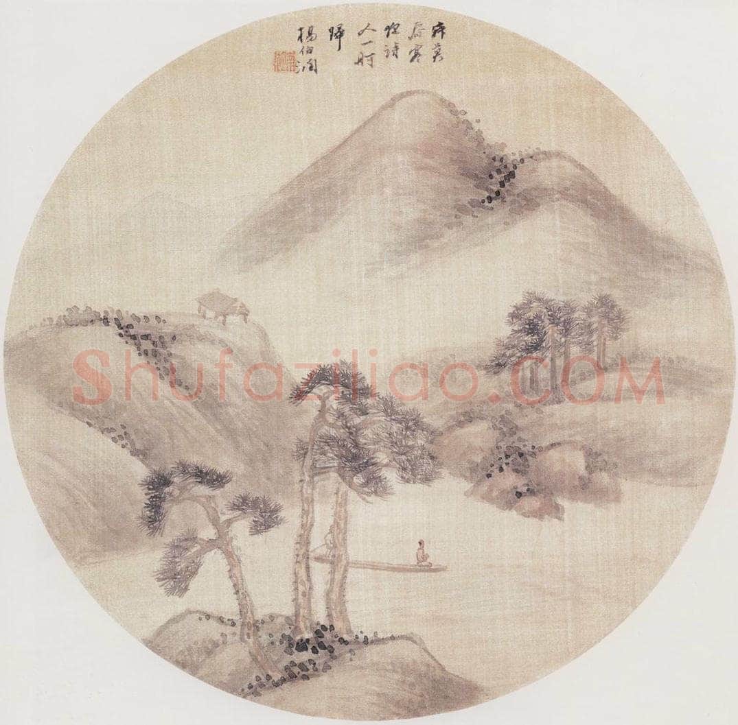 不详 杨伯润 归舟 书画作品