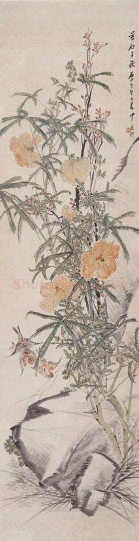 不详 沙馥 苔石千秋 书画作品