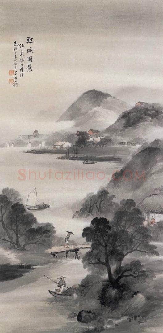 1907年 吴石仙 江城雨意 书画作品
