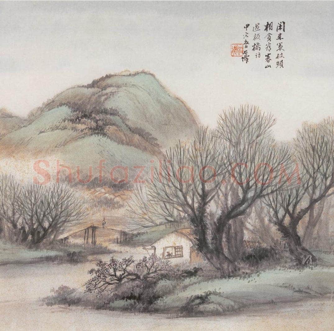 1914年 吴石仙 策杖春山 书画作品