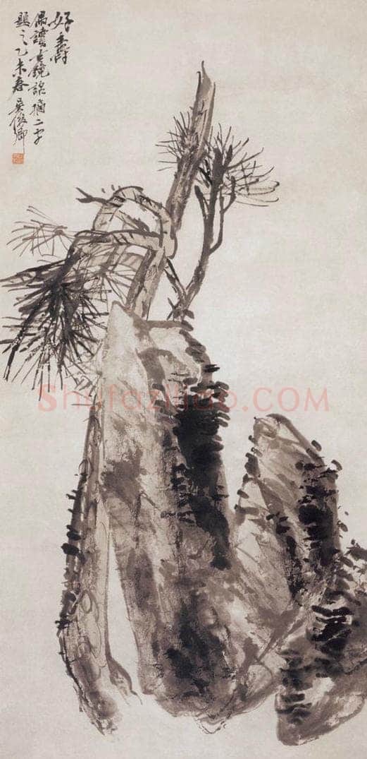 1895年 吴昌硕 松石图 书画作品