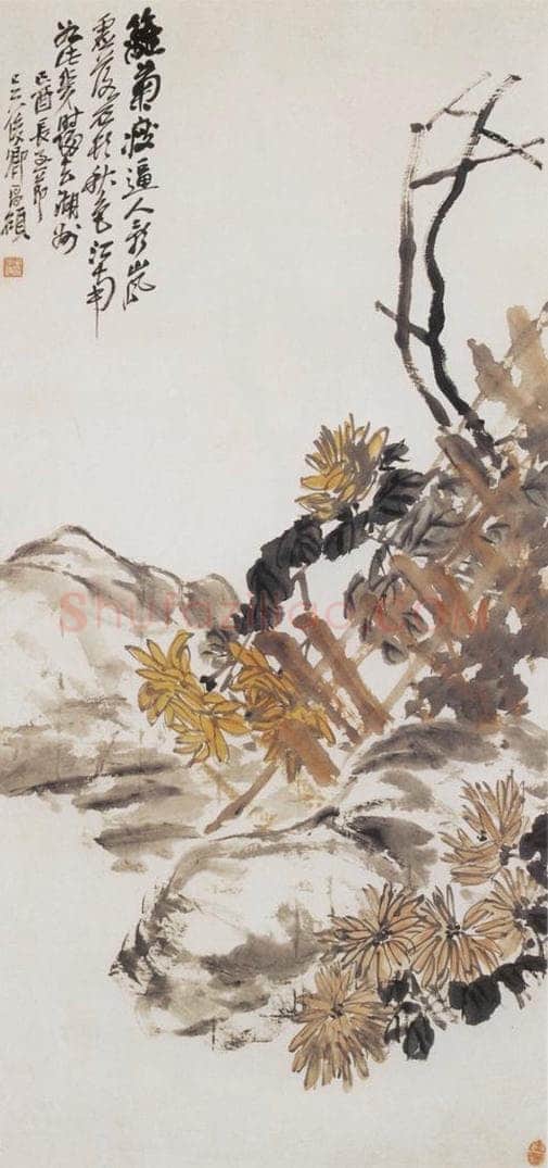 1909年 吴昌硕 东篱菊香 书画作品