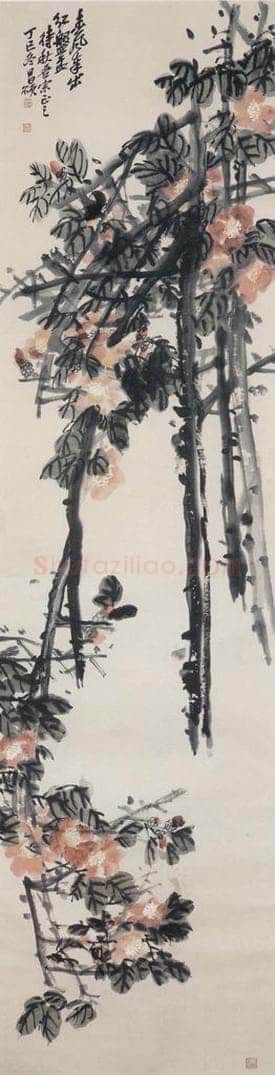 1917年 吴昌硕 茶花图 书画作品
