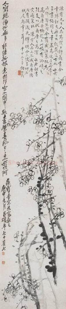1920年 吴昌硕 梅 书画作品