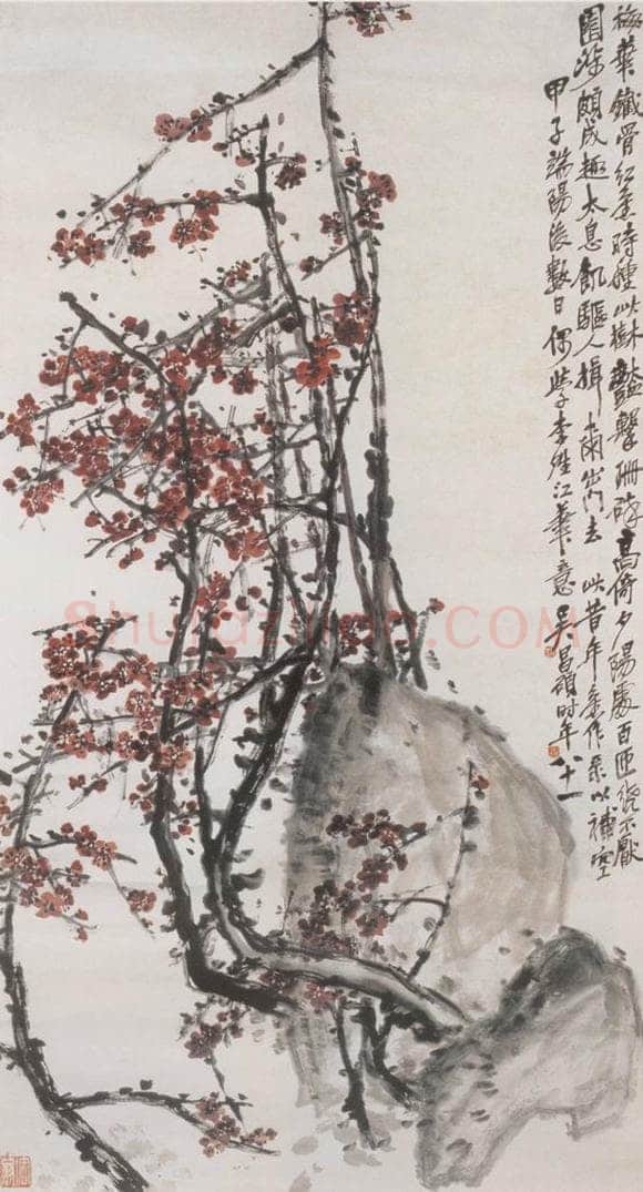 1924年 吴昌硕 红梅 书画作品