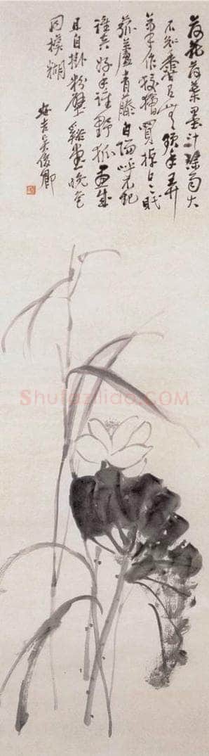 不详 吴昌硕 墨荷 书画作品