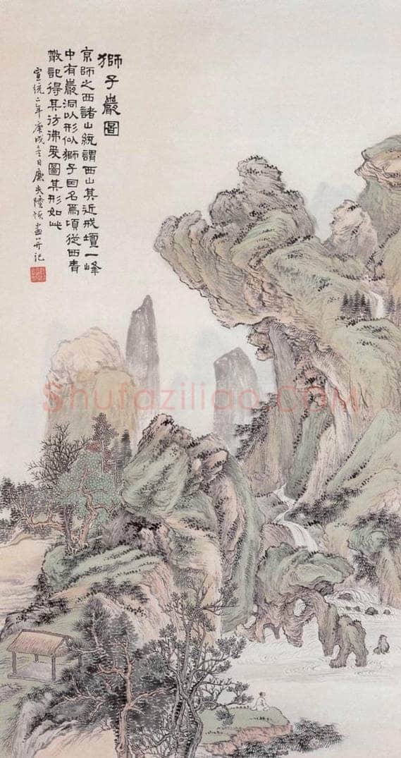 1910年 陆恢 狮子崖 书画作品