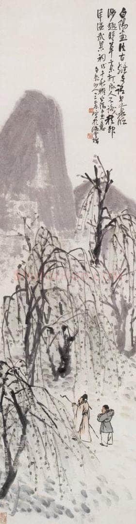 1918年 王一亭 山水四条屏 书画作品