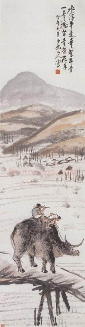 1918年 王一亭 山水四条屏 书画作品