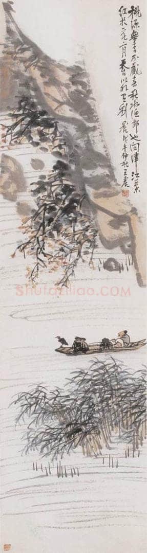 1918年 王一亭 山水四条屏 书画作品