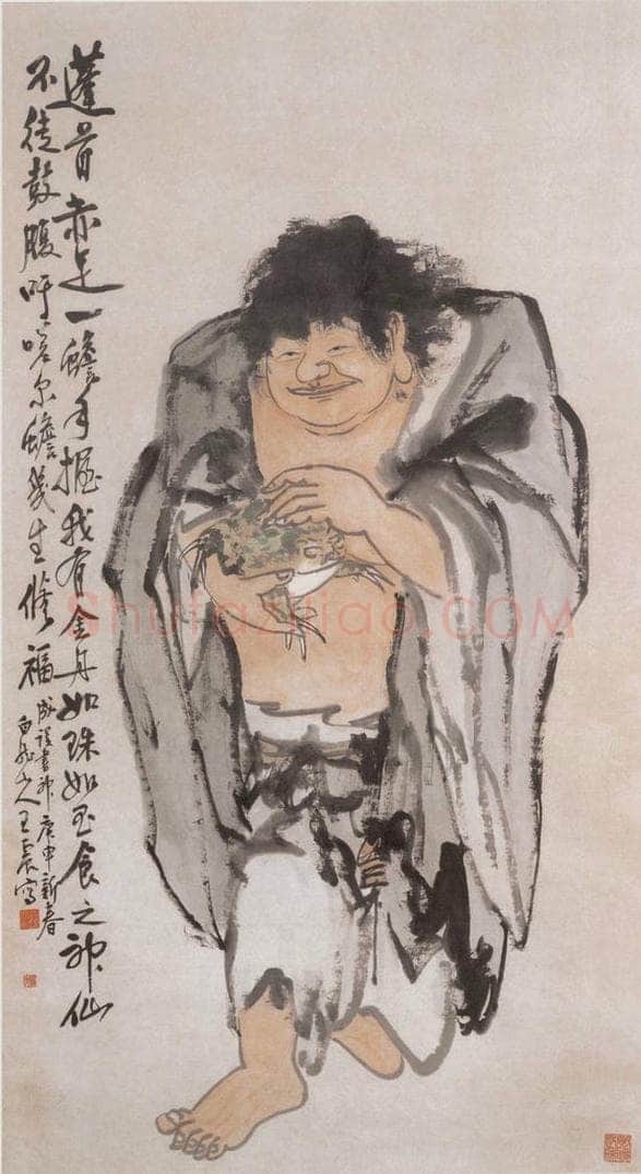1920年 王一亭 刘海戏金蟾 书画作品