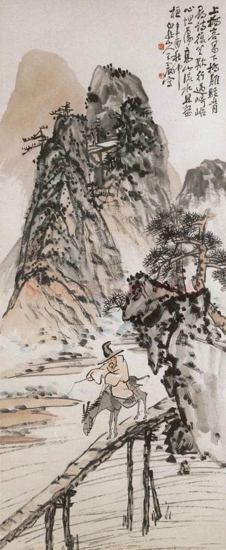 1921年 王一亭 山水 书画作品