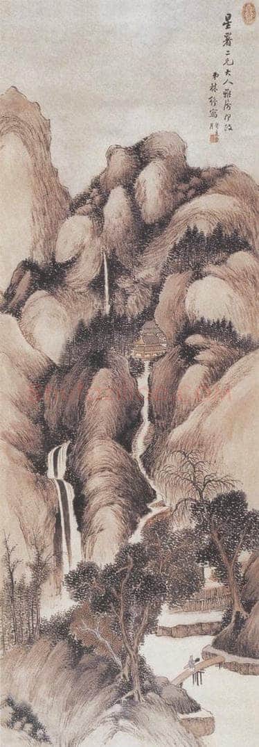 1923年 林纾 山水 书画作品