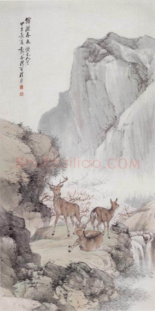 1924年 程璋 仙源春永 书画作品