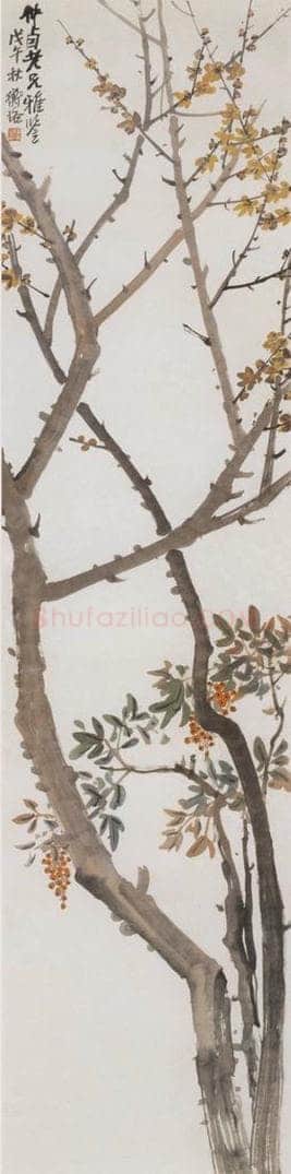 1918年 陈师曾 花卉屏 书画作品