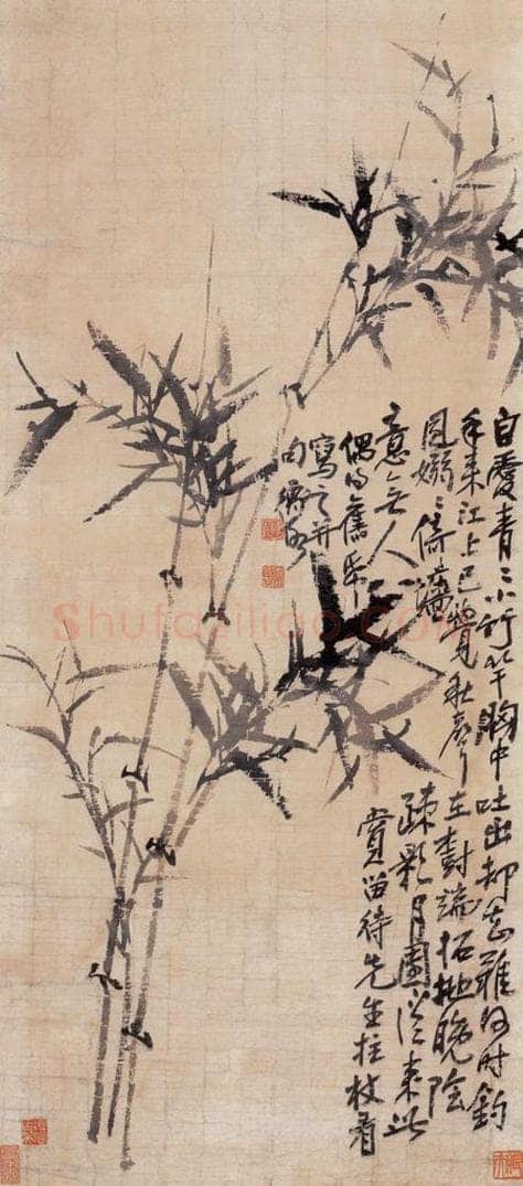 不详 陈师曾 墨竹 书画作品
