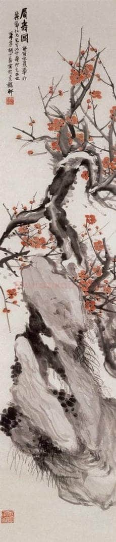 1875年 胡公寿 眉寿图 书画作品