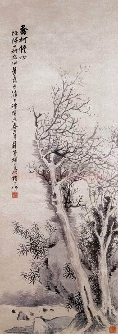 1883年 胡公寿 乔柯修竹 书画作品