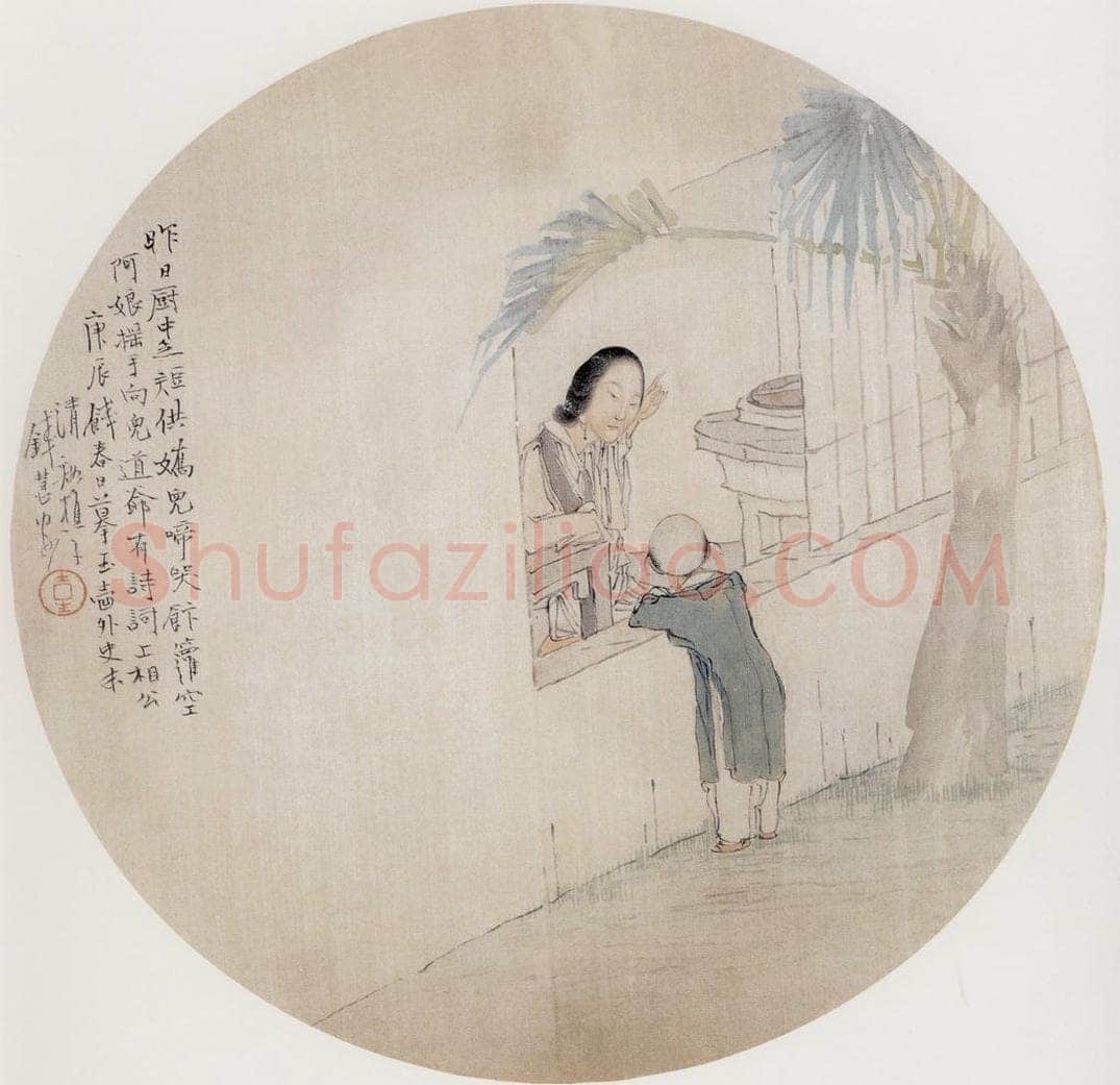 1880年 钱慧安 育婴图 书画作品