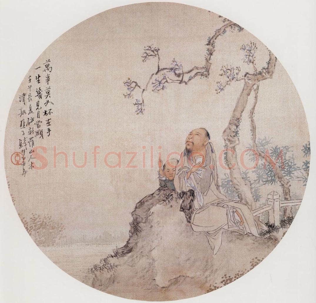 1882年 钱慧安 对月酌酒 书画作品