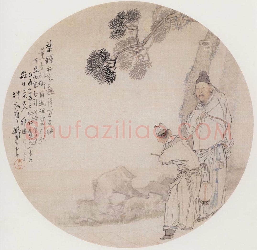 1885年 钱慧安 导引图 书画作品