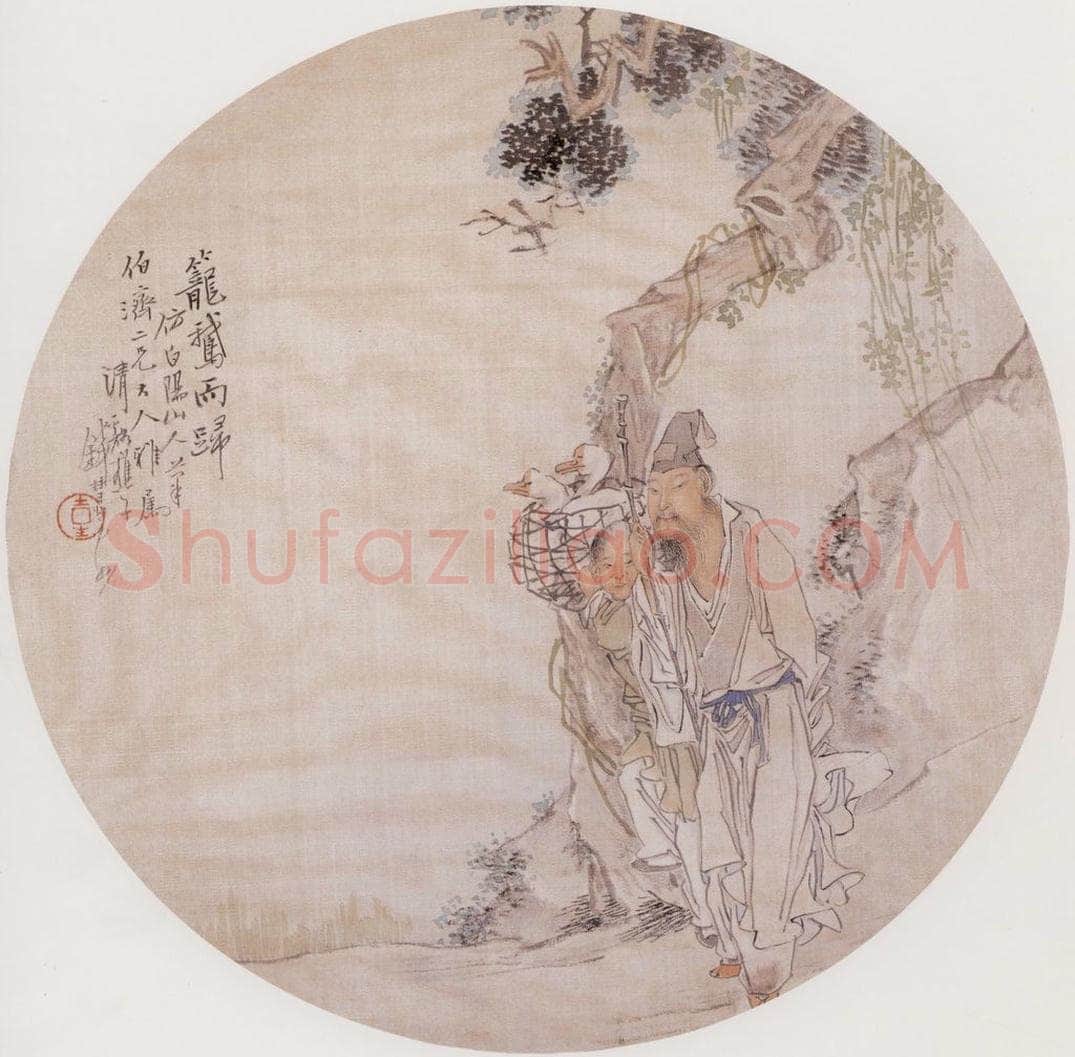 不详 钱慧安 笼鹅图 书画作品