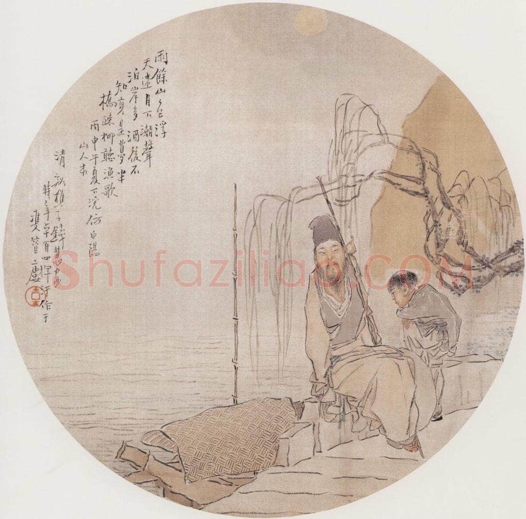 1896年 钱慧安 疏柳听渔 书画作品