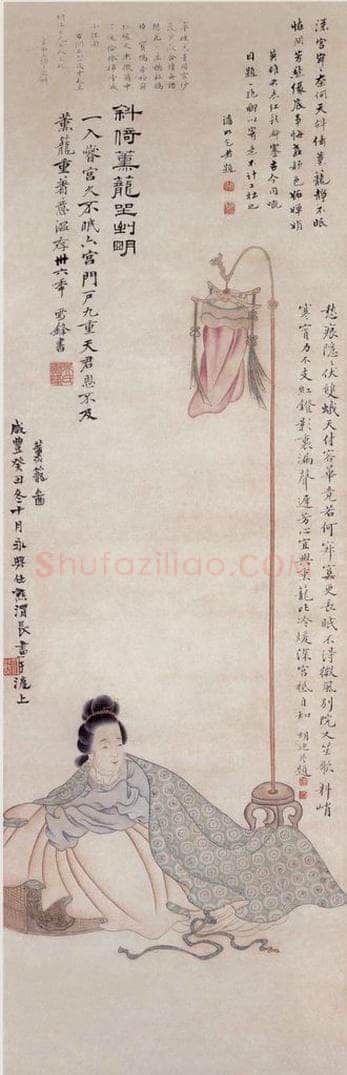 1853年 任熊 美人图 书画作品