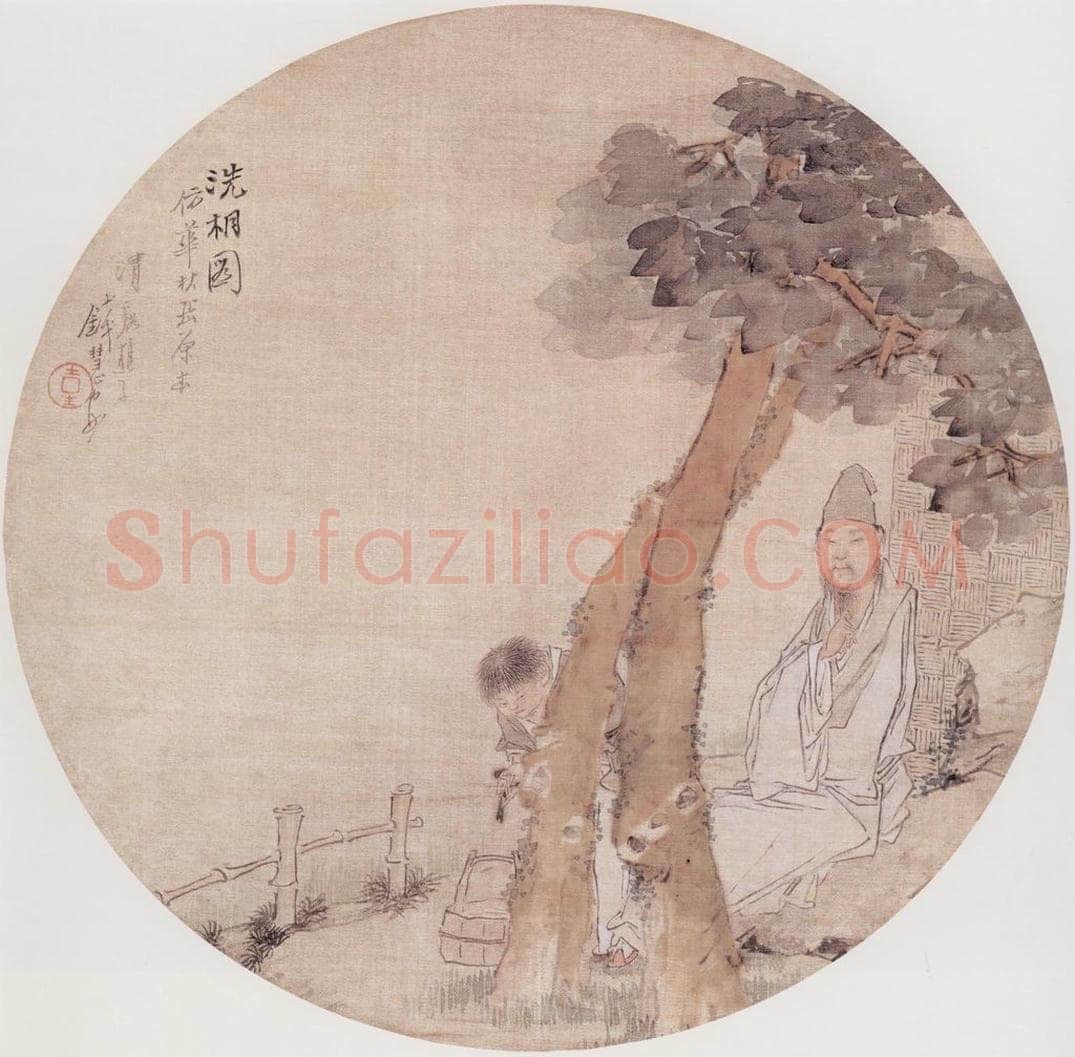 不详 钱慧安 洗桐图 书画作品