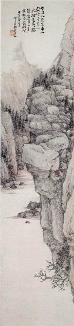 1854年 任熊 富春山图 书画作品