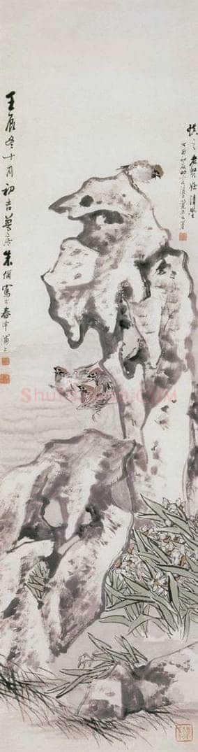 1892年 朱偁 雀石水仙 书画作品