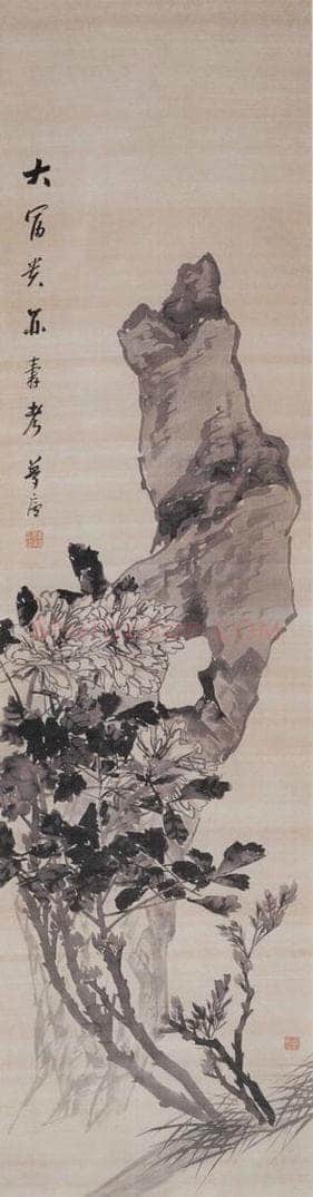 1892年 朱偁 花卉屏 书画作品