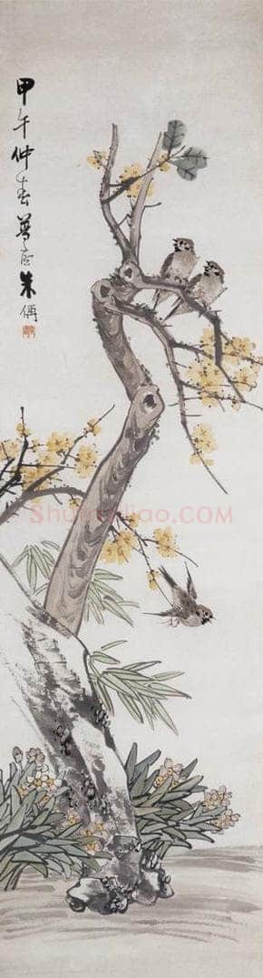 1894年 朱偁 梅雀图 书画作品