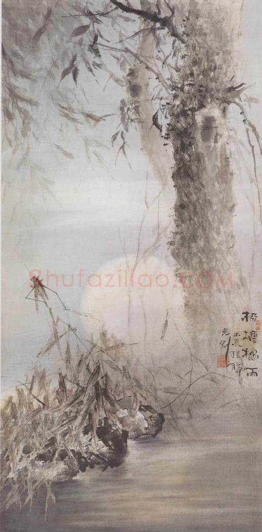 1916 高剑父 《柳塘秋雨图》 书画作品