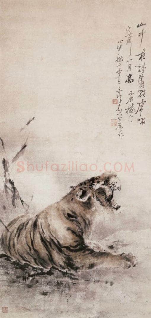 1916 高奇峰 《啸虎》 书画作品