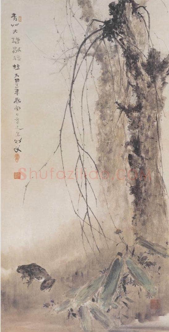 1916 高剑父 《池塘青蛙图》 书画作品