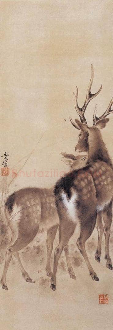 高奇峰 《走兽图》 书画作品