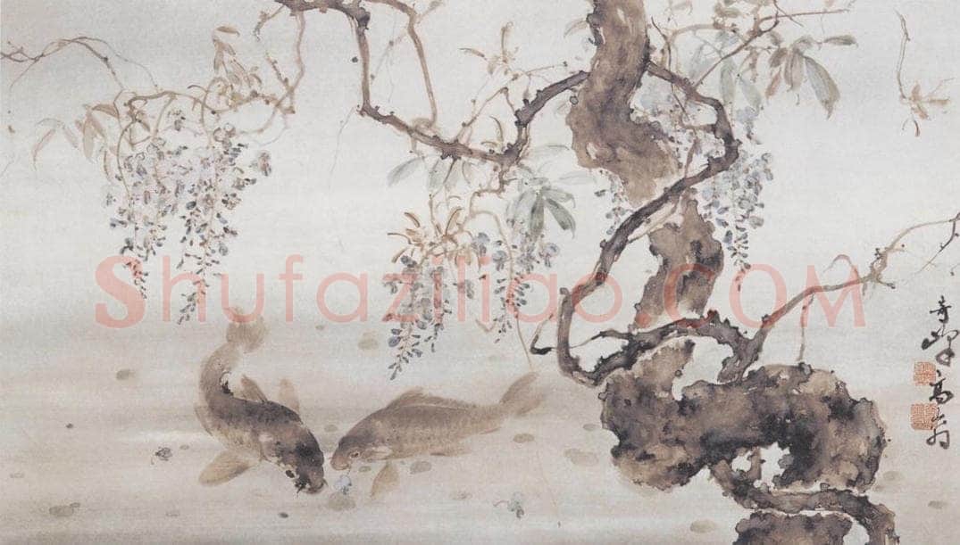  高奇峰 《藤萝鲤鱼》 书画作品