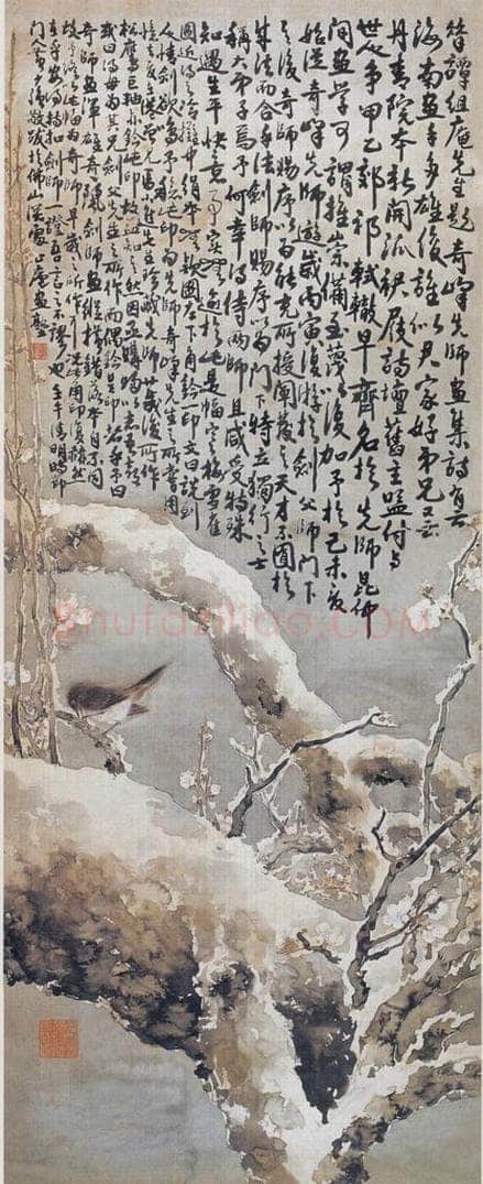 约早 高奇峰 《寒梅雪雀图》 书画作品
