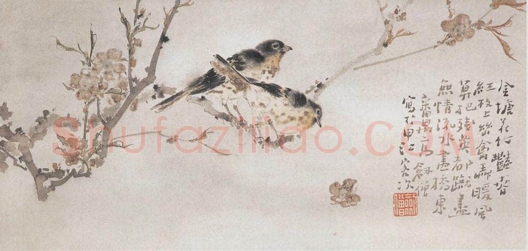 高剑僧 《枝上幽禽》 书画作品