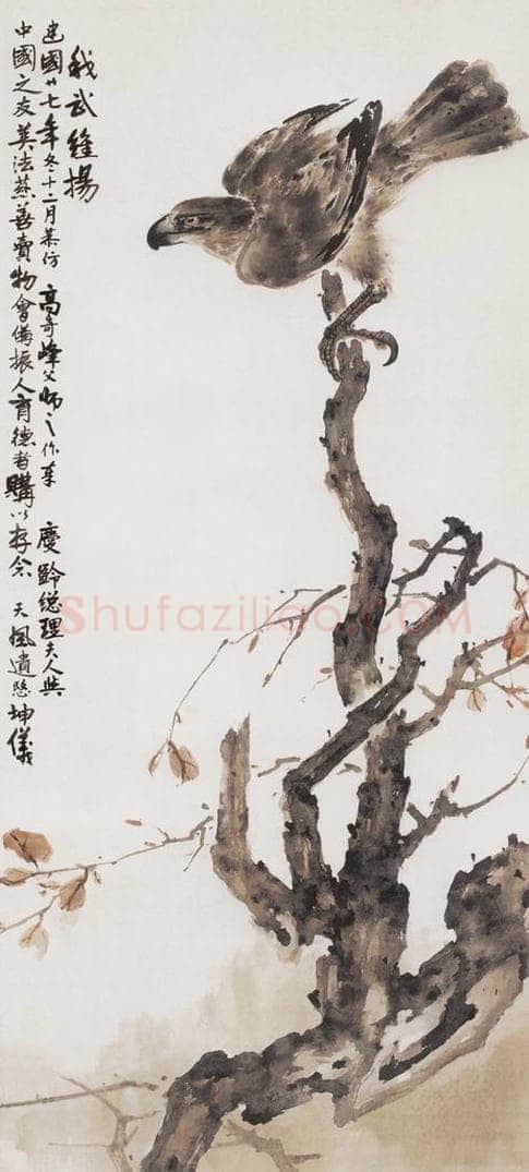 1938 张坤仪 《我爱维扬图》 书画作品